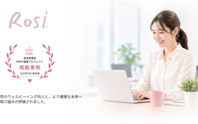 Rosi® (ローシー)、女性の健康施策に関する国家プロジェクト報告書に掲載